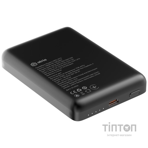 ATRIA WPD-W72B