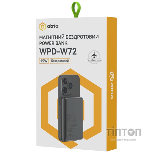 ATRIA WPD-W72B