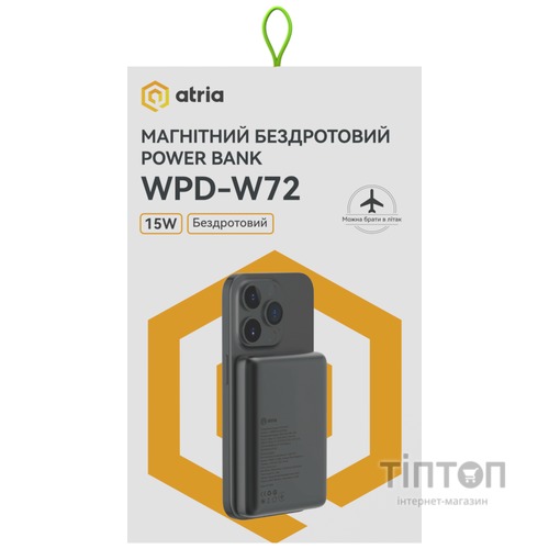 ATRIA WPD-W72B