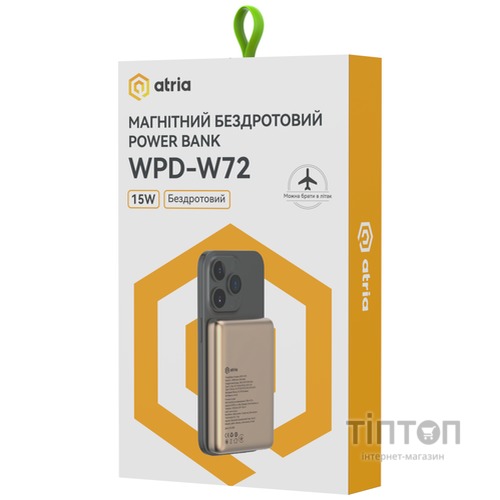 ATRIA WPD-W72G