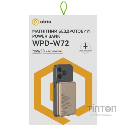 ATRIA WPD-W72G