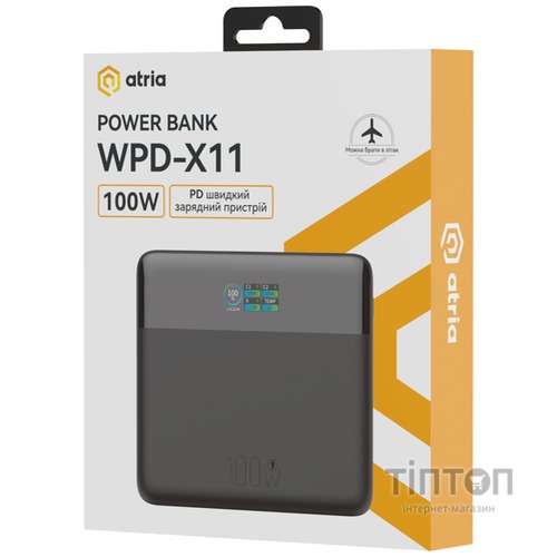 ATRIA WPD-X11