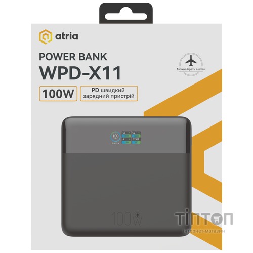 ATRIA WPD-X11