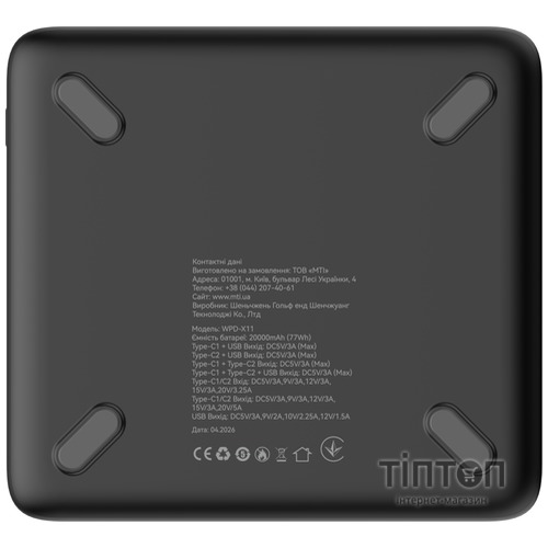 ATRIA WPD-X11
