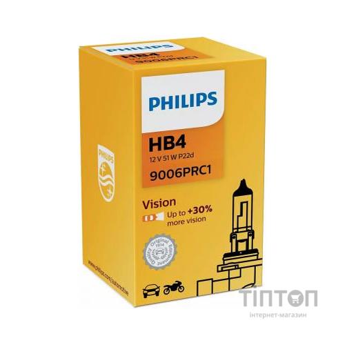 Автолампа галогенова 51W Philips (9006 PR C1)
