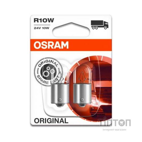 Автолампа Osram 10W (OS 5637)