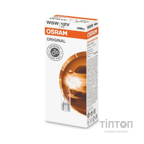 Автолампа Osram 5W (OS 2825)