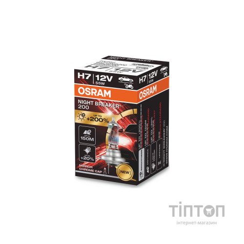 Автолампа Osram 64210NB200
