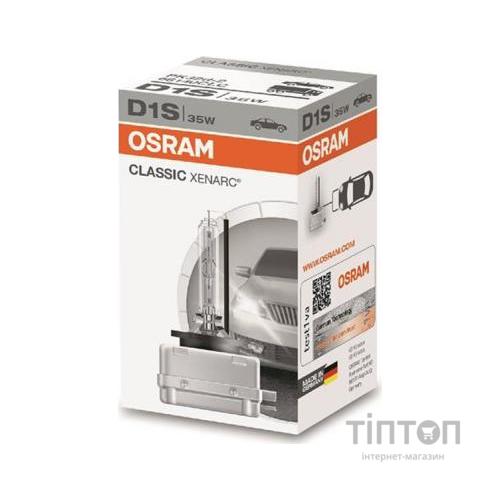 Автолампа Osram Автолампа ксенонова (OS 66140 CLC)