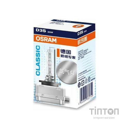 Автолампа Osram Автолампа ксенонова (OS 66340 CLC)
