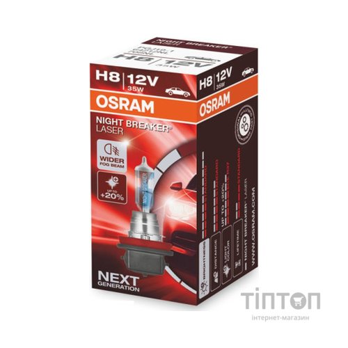 Автолампа Osram галогенова 35W (OS 64212NL)