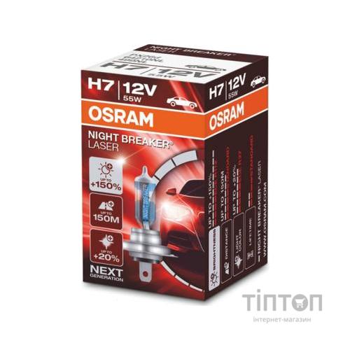 Автолампа Osram галогенова 55W (64210NL)