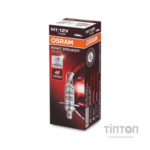 Автолампа Osram галогенова 55W (OS 64150NBS)