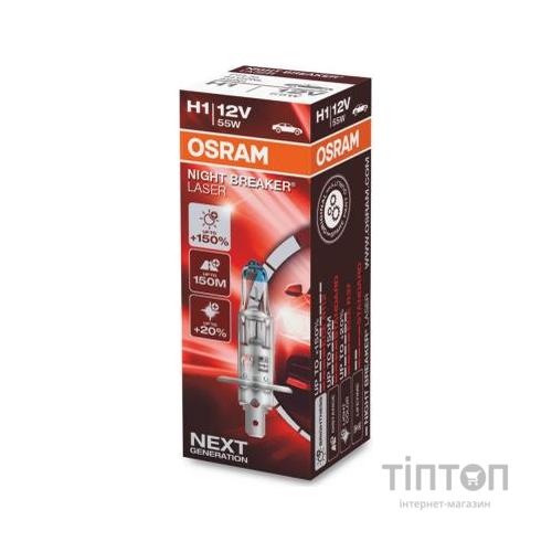 Автолампа Osram галогенова 55W (OS 64150NL)