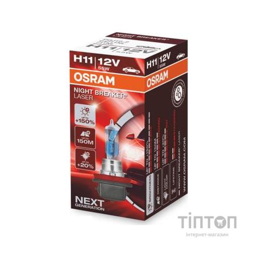 Автолампа Osram галогенова 55W (OS 64211NL)