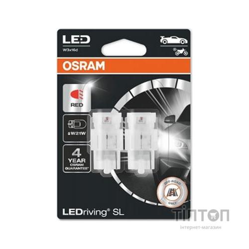 Автолампа Osram світлодіодна (7505DRP-02B)