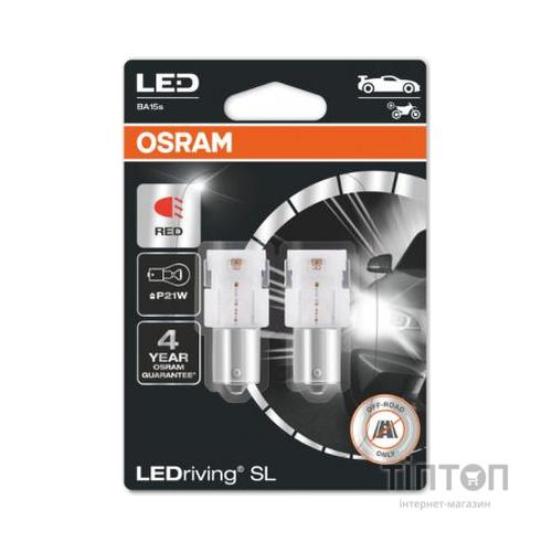 Автолампа Osram світлодіодна (7506DRP-02B)