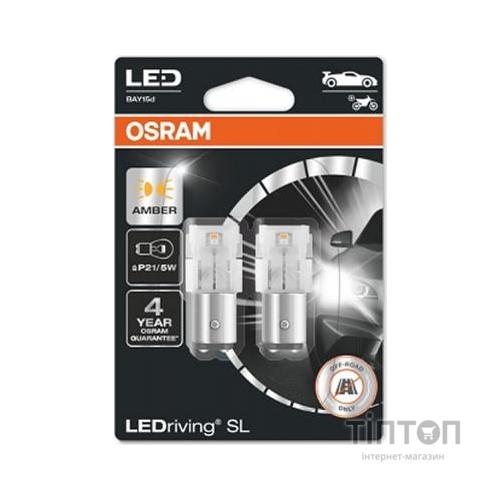 Автолампа Osram світлодіодна (7528DYP-02B)