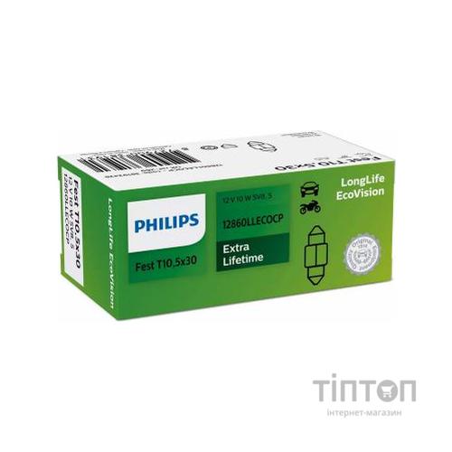 Автолампа Philips 10W (12860 LLECO CP)