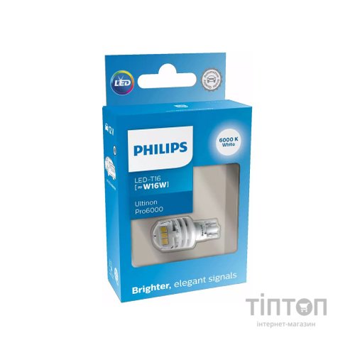 Автолампа Philips 11067CU60X1