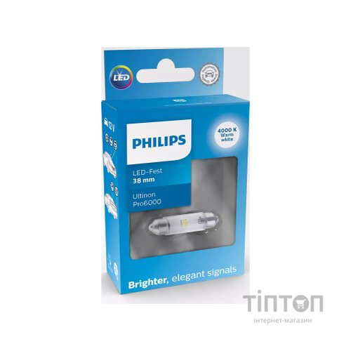 Автолампа Philips 11854WU60X1