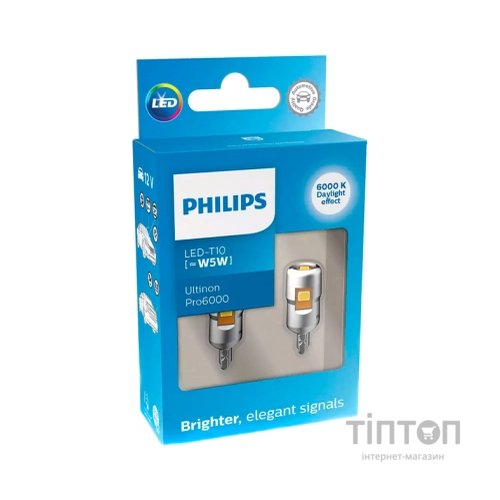 Автолампа Philips 11961CU60X2