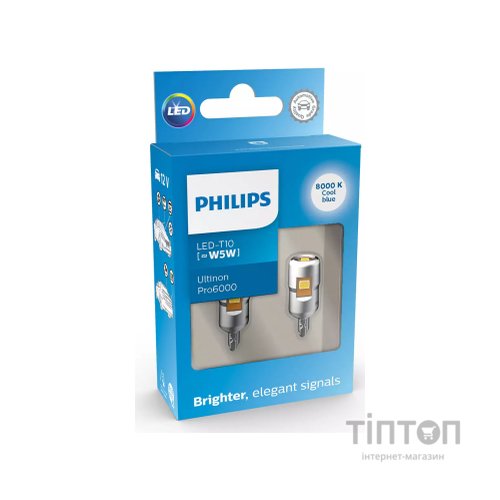 Автолампа Philips 11961WU60X2