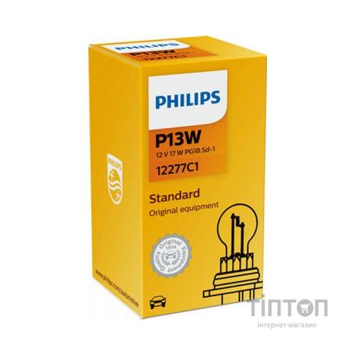 Автолампа Philips 13W (12277 C1)