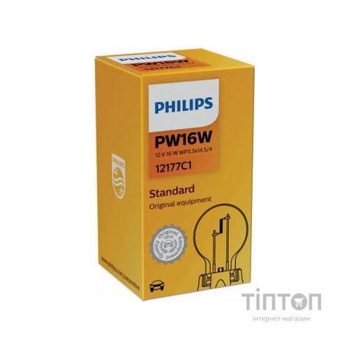 Автолампа Philips 16W (12177 C1)