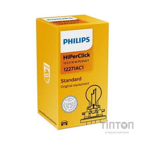 Автолампа Philips 16W (12271A C1)