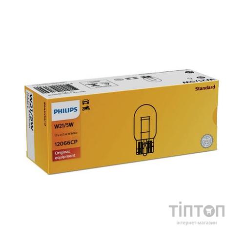 Автолампа Philips 21/5W (12066 CP)