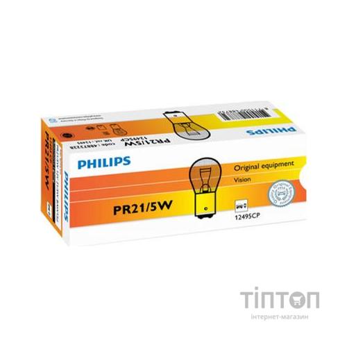 Автолампа Philips 21/5W (12495 CP)