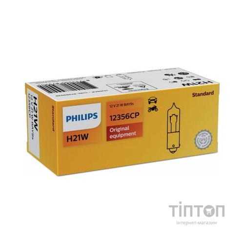 Автолампа Philips 21W (12356 CP)