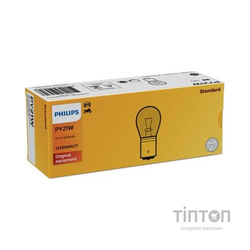 Автолампа Philips 21W (12496 NA CP)