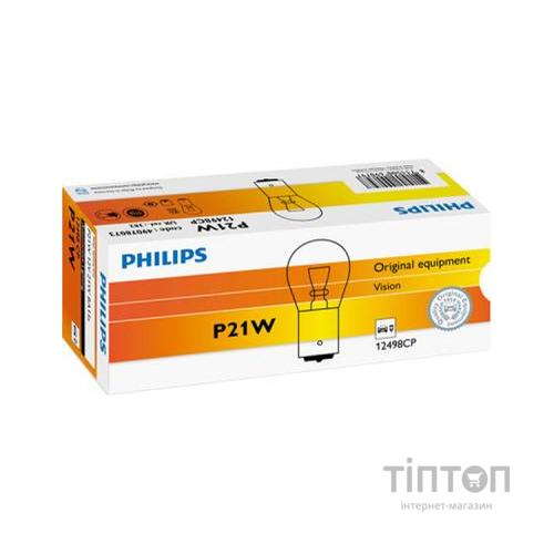 Автолампа Philips 21W (12498 CP)