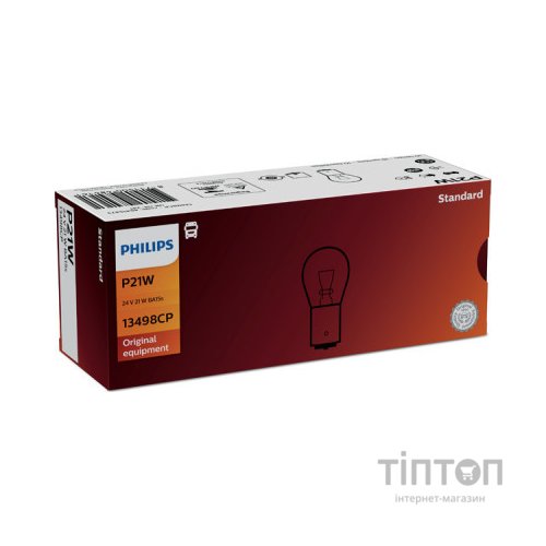 Автолампа Philips 21W (13498 CP)