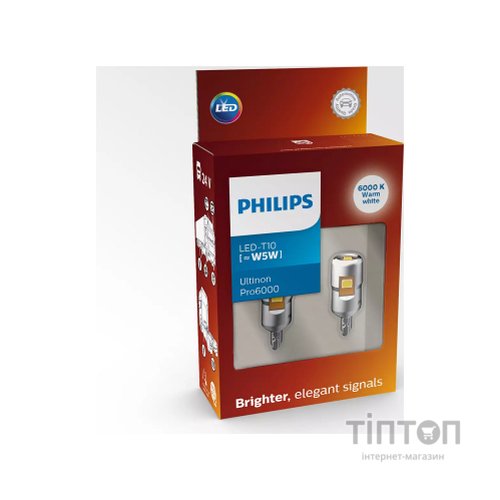 Автолампа Philips 24961CU60X2