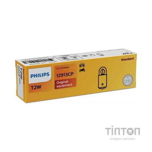 Автолампа Philips 2W (12913 CP)