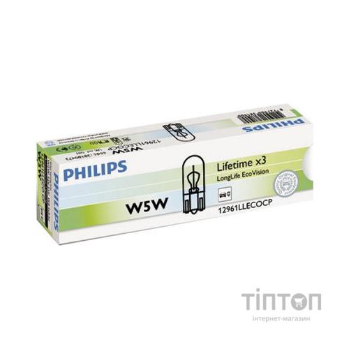 Автолампа Philips 5W (12961 LLECO CP)