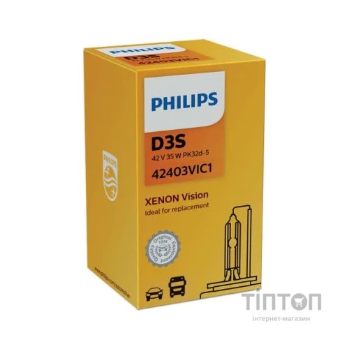 Автолампа Philips D3S 42403VIC1 42V 35W (6493)