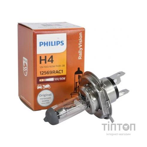 Автолампа Philips галогенова 100/90W (12569RAC1)