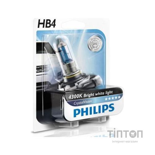 Автолампа Philips галогенова 51W (9006 CVB1)