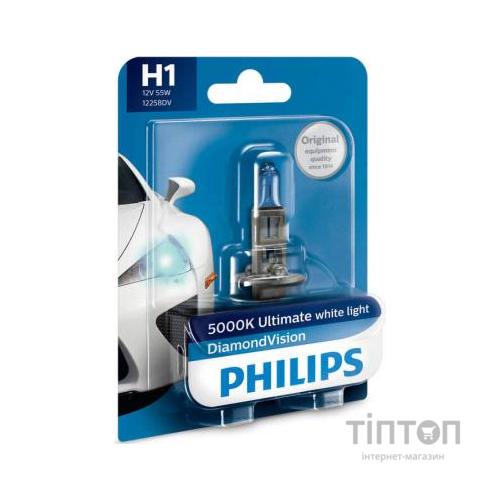 Автолампа Philips галогенова 55W (12258 DV B1)
