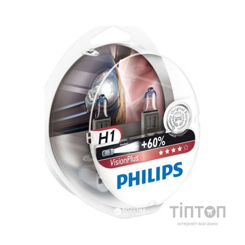 Автолампа Philips галогенова 55W (12258 VP S2)