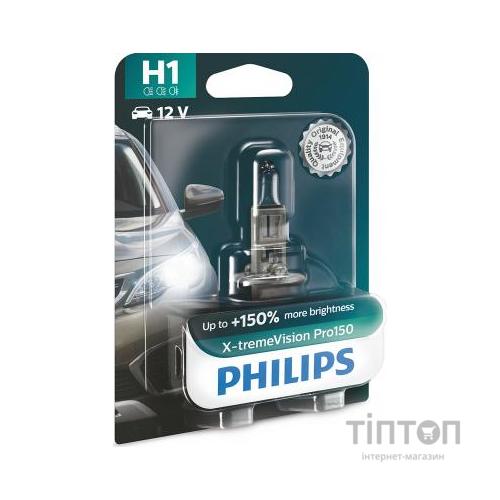 Автолампа Philips галогенова 55W (12258XVPB1)