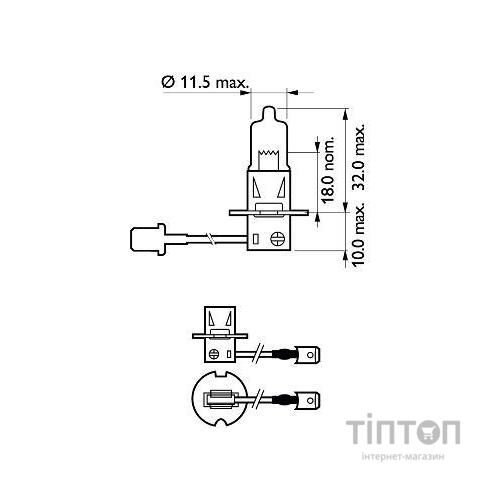 Автолампа Philips галогенова 55W (12336 LLECO C1)