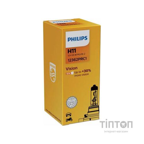 Автолампа Philips галогенова 55W (12362PR C1)