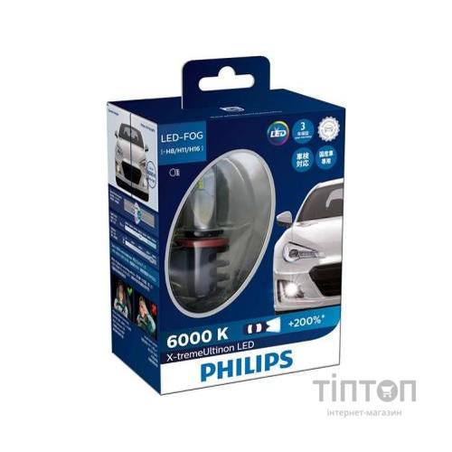 Автолампа Philips галогенова 55W (12362PR C1)