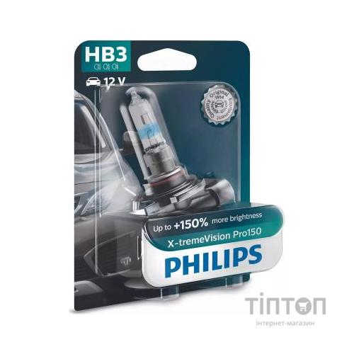 Автолампа Philips галогенова 60W (9005XVPB1)