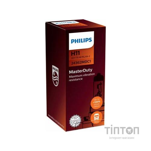 Автолампа Philips галогенова 70W (24362 MD C1)